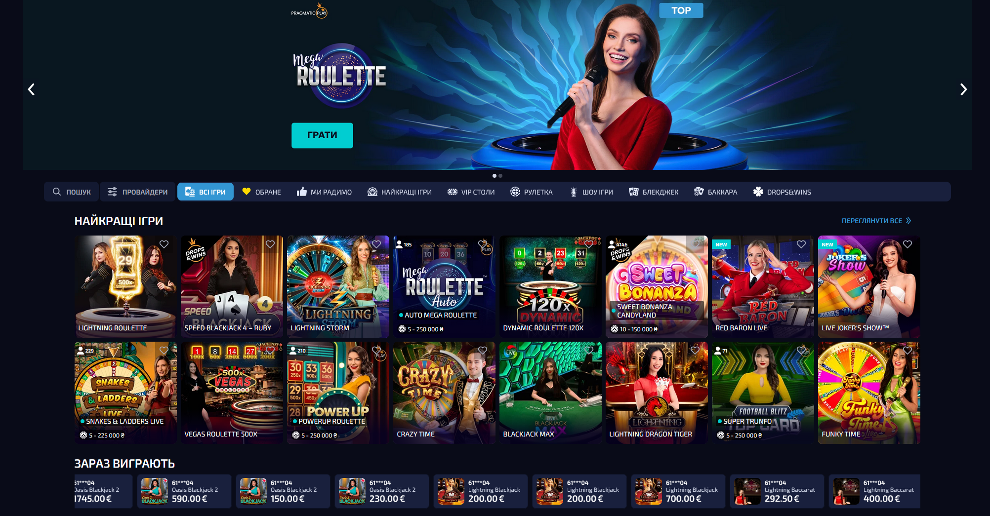 Allwin казино и ставки